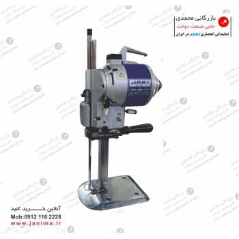 قیچی برش عمود 8 اینچ جکی 750 وات چراغ دار 